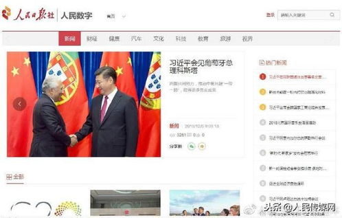 人民日報數字傳播獲頒互聯網新聞信息服務許可證，助力成都互聯網信息服務高質量發展